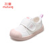 Shepherds Kindergartenschuhe Frühlings- und Herbst-Innenschuhe für Jungen Anti-Kollision Kleinkindschuhe für Mädchen White Shoes White Peach Pulver 1 25