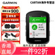 Garmin Edge540 Elite Edition Tour De France Bicycle Map Навигация по беспроводной GPS на открытом воздухе велосипедное велосипед