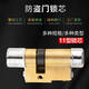 Pupan reemplaza a la puerta de bloqueo de Lock Baodean 11 Tipo Xingyueshen Norla de seguridad de forma especial Correos Crescent Lock Core BD7 Tipo 57+3895 mm