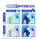 Haifei Sijian Series Gentle Anti-dandruff Shampoo Moisturizes and Soothing 400g Men's Women's Shampoo Shampoo Soothes Itchy