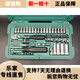 Shida 1/4 xiaofei Juego de llave de manga de 52 piezas 09002 Reparación automática rápida Accesorios de caja de herramientas de llave de llave de trinquete