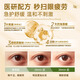 
Sunflower Lutein Eye Protection Spray 90ml Relieves Dry Eye Blurry Non-Eye Dishes Eye Protection Eye Wash
