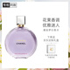 Chanel Encounter Dream Perfume 100ml Gift Box Purple Bottle Purple Encounter Limited Edition New Year Gift for Girlfriend and Wife