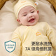 Babyprints (Babyprints) baby jumpsuit 2 pack baby four-season underwear pure cotton climbing clothes thin Ha-shirt soft home pajamas yellow 66