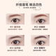 Ermuta Cheng Shi'an's shop Ermuta eyebrow pencil, long-lasting, waterproof, non-fading, clear roots, wild eyebrows for women, beginners, 03, natural brown, 3 pieces, the third one is 0 yuan