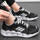 Adidas Summer Men and Women Running Shoes Climacool Ventage Breeze Fashion Tendencia Mesh Avancable zapatos deportivos Jh9754/Negro/Blanco 38