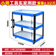 XMSJ tool cart auto repair drawer type multi-functional workshop repair three-layer trolley mobile repair car thickened storage shelf SF Express blue small size (promotional model) - see picture 2