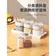 Wucui seasoning box set household combined kitchen storage box jar seasoning bottle salt shaker seasoning jar moisture-proof best-selling seasoning jar * 4 + base (free stainless steel spoon + seasoning