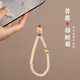 Lu Shanwu White Jade Bodhi Root Phone Mobile Phone Lanyard Migne Burcoal Burning Huge Cat Phale Mobile Chaîne Pendentif Pendre Corde à poigne