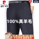
Pier Cardin light luxury high-end wool trousers for men in autumn and winter middle-aged and elderly business casual and free daddy striped pants suit pants ZMN-9885 light gray stripes 29 [waist circumference two feet two]
