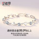 圣雅罗海洋之心999足银手链女款时尚首饰品生日礼物送女友送女朋友老婆 七仓发货 镶嵌蓝锆-海洋之心手链
