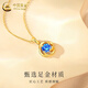 China Gold (CHINA GOLD) Four-leaf Crocodile Ocean Heart Gold Necklace Women's Foot Gold Pendant Valentine's Day Birthday Gift to Girlfriend and Wife Ocean Heart Pendant [with S925 Chain] About 0.7g