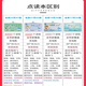 山头林村加大款幼儿童早教挂图本手指点读发声书宝宝中英文有声读物学习机 大本-顶配47面充电款4000+发声