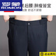 Luo Meng's new 22-year down pants for women, high-waisted, thickened, large-sized women's cotton pants for winter, warm and slim, middle-aged outdoor, elegant black, high-quality women's model, L recommended weight 105-125 Jin Jin equals 0.5 kg
