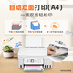 佳能（Canon）/G3836彩色墨仓式自动双面打印机A4喷墨一体机复印扫描5G无线wifi微信远程办公专用家庭 G3881白  三合一 【彩色打印复印扫描+5GW 官方标配 【领下单打8折】