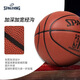 斯伯丁（SPALDING）7号篮球CUBA联赛训练比赛PU室内室外通用标准球 【斯伯丁7号篮球867】送气筒+气 七号篮球(标准球)