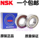 NSK进口  不锈钢轴承 S693  694 695  696 697 698 699 634 635ZZ NSK  S693ZZ  不锈钢轴承 其他