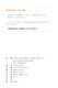 正版图书包邮【包邮图书】元宝枫油  李三原  9734  中国林业出版社