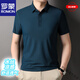 
Romon brand new summer ice silk traceless short-sleeved POLO shirt for men high-end casual solid color versatile anti-wrinkle T-shirt light luxury high-end - YY/1421 gray-green short-sleeved Polo M [Suggested 90-115Jin [Jin equals 0.5 kg]]