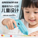 GREENER Children's DIY Hot Melt Glue Gun Kindergarten Special Household Small Hot Glue Stick 7mm Handmade 40W Lemon Pomelo Yellow Glue Gun + 20 Extended Glue Sticks