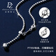 Duozun pt950 platinum necklace for women, sparkling bead chain, platinum diamond necklace, plain chain, sweater chain, women's Chinese Valentine's Day gift, length 50cm, 8.1g, thickness about 1.8mm, adjustable