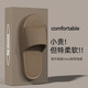 Antibacterias Anshangfen Antibacterianas y anti-Slip Anti-Odor Slippers for Men in Summer New Style For Home Bathing Bathing Bathing Bathing Shit-Slippers para mujeres, color marrón 42-43 Adecuado para 41-42 [Longitud interna 250 mm]