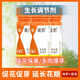 Guoguang Huasi benzylaminopurine cytokinin rose citrus fruit tree flowers and fruit expansion promotes flowering and bursting buds Guoguang Huasi 25 ml * 1 bottle