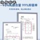 乳胶枕泰国天然乳胶枕头护颈椎助睡眠低枕芯家用一对套装 9905按摩低中枕+内外枕套【1只18