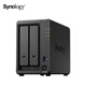 群晖（Synology）DS725+ 双核心 2盘位 NAS网络存储服务器 团队私有云 文件存储共享 数据管理 文件备份