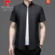 皮尔卡丹（pierre cardin）新中式立领短袖衬衫男士2025夏季薄款冰丝衬衣潮流商务半袖上衣服 6629D灰色 M