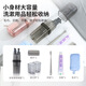 Yunya travel wash cup portable wash and wash set toothbrush storage box mouthwash cup storage bag travel essential artifact luxury model elegant gray 8-piece set