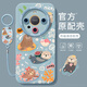 Cartoontier geeignet für Mate70 Mobiltelefon Hülle Huawei Mate70pro New Mate60pro Silicon Mate50 Solid Engel Eyes - Antike Weiß - Nm12171 Graffiti tierblau Huawei Mate_70