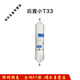 溥畔滤芯适用于沁园净水器KRT2800/3800/3820/3890费兰格等净水机PP棉 KRT3800 (1 2 级) 通3890/280