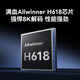 Tencent Aurora Box 7SE INTELMENT Network TV Box 4K HD TV Box 1+32G Quanzhi H618 WIFIS WIFI WIFI BLUETOOTH CONTROL REMOTO DE CONTROL REMOTO Modelo de AI de pantalla inalámbrica