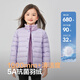 
Bosideng (BOSIDENG) new thin down jacket for children 5A antibacterial 90 velvet warm jacket for outer wear stocking up big T250130050DS [Shop manager recommendation] Romantic purple 6197 140 /64