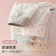 Cat Man [Clase A Baby Cotton] ropa interior para mujeres para mujeres, supresión de algodón puro de algodón de algodón de algodón de colegio suave de estilo de colegio suave