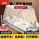 Nick Bear installation-free folding mosquito net household portable mosquito cover single double student dormitory bunk bed lazy mosquito net large double bed 1.8 meters 190*160*80