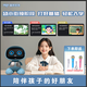Patriot Ai Early Education Big Model Künstliche Intelligenz Roboter Deepseek Q & A Toy Wecker Jungen und Mädchen Geburtstagsgeschenk