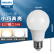 Philips (PHILIPS) LED light bulb energy-saving light bulb high-power lighting bulb screw E27 light bulb 5W white light 6500K