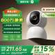 Xiaomi Smart Camera 4 4K Home Camera 8 Megapixel 4K Ultra-definición Monitoreo interior 360 grados Sin ángulo muerto con visión nocturna Monitor remoto de mascotas para bebés Baby Home Monitor