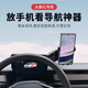 Yusenyi SAIC Maxun V1 special mobile phone car bracket car instrument table navigation modification accessories car [base ball head] + Apple special magnetic head SAIC Maxun MAXUS Dana V12023-2024 model (former