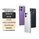 OPPO up to 200 off OPPO K13 Turbo new mobile phone 5G gaming intelligence leapfrog performance pioneer blast cooling engine tidal engine Dimensity 8450 No. 1 Purple 12GB + 256GB official standard nationwide joint warranty + event version