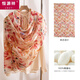 
Hengyuanxiang (HYX) silk temperament flower scarf for women in summer versatile long scarf shawl silk scarf souvenir FHZ25-9871 -1 white-edged colorful camellia 176*110cm