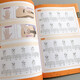 
[Kikura Speed ​​+ Genuine Invoices] 8 universal chords to get guitar hitting skills for ukulele singing (20