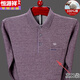 Hengyuanxiang Männer Pure Cotton Long-Ärmeln T-Shirt Herren Spring- und Herbst-Dünn-Basis-Hemd mittleren Alters und älteren Vaters Herbsttasche 9902-Green 165/m [Vorschlag 95-120jin [Jin gleich 0,5 kg]]