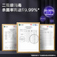 Boss (Robam) XB702X/XB710A disinfection cabinet household embedded disinfection cabinet double door three-layer tableware and chopsticks disinfection two-star 105L XB710A