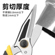 Complete industrial-grade iron scissors, manganese steel keel scissors, aircraft aluminum special stainless steel strong wire scissors, multi-functional powerful iron scissors, quality assurance