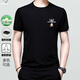 Camiseta de manga corta de la marca de moda de alta gama Falamone para hombres de seda de alta altura a media manga de la camiseta para hombres blanca DYHF-13067 4xl 190 [Adecuado para el peso 195-220Jin [Jin iguala 0.5 kg]]