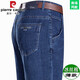 Pierre cardinal haut de gamme d'été mince jean masculin lâche pantalon hommes hommes hauts hauts affaires décontractées pantalon de papa 3238 (style mince d'été) -Dark bleu 31 taille 2 pieds 4