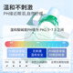 
Shiny eye wash eye wash eye care solution Cassia hyaluronic acid 180ml